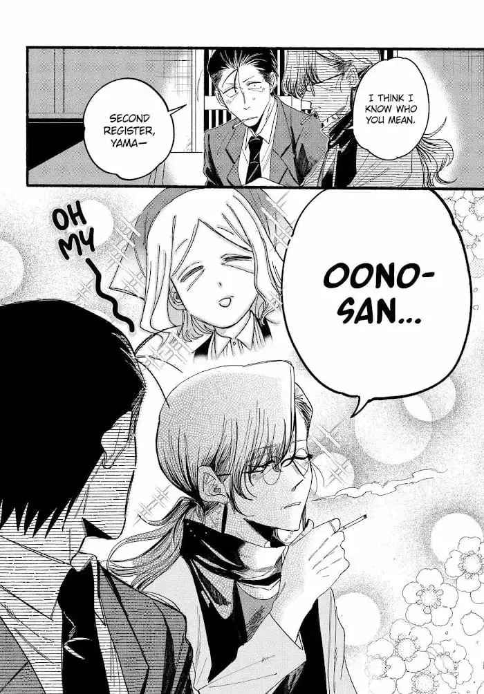 Super no Ura de Yani Suu Futari - Chapter 30 - Page 16