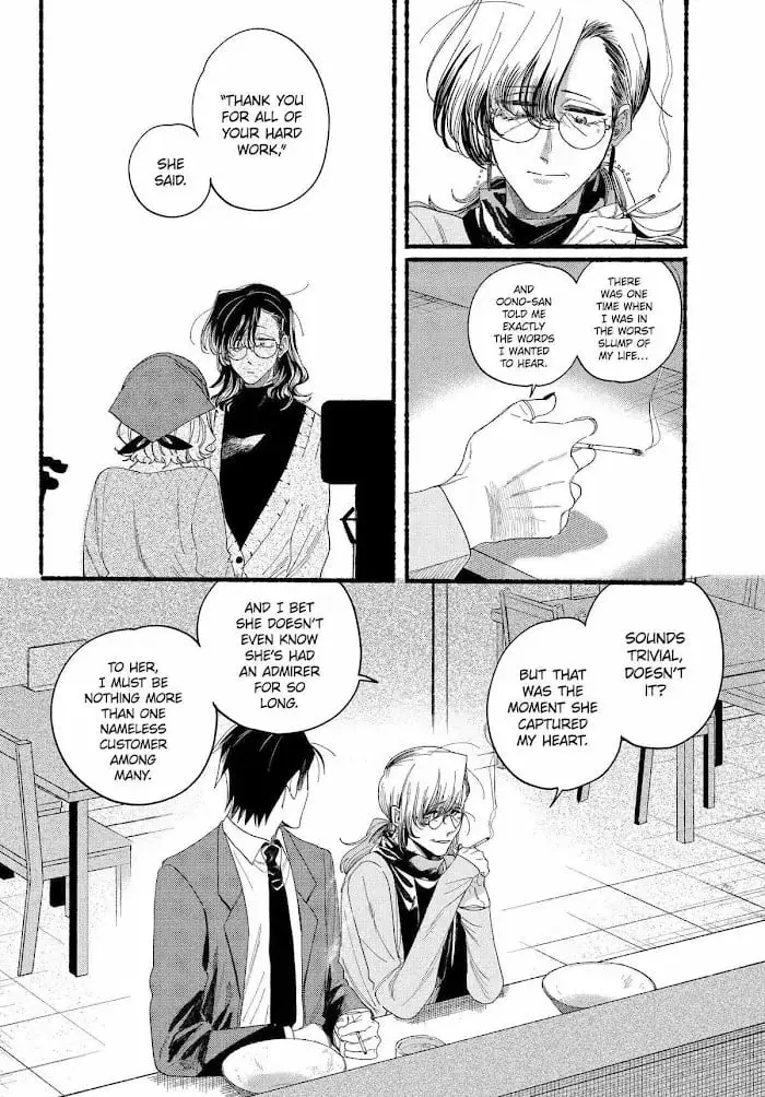 Super no Ura de Yani Suu Futari - Chapter 30 - Page 18