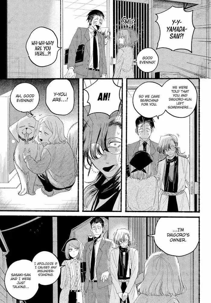 Super no Ura de Yani Suu Futari - Chapter 30 - Page 23