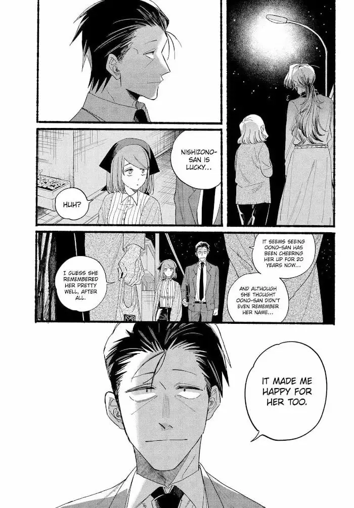 Super no Ura de Yani Suu Futari - Chapter 30 - Page 27