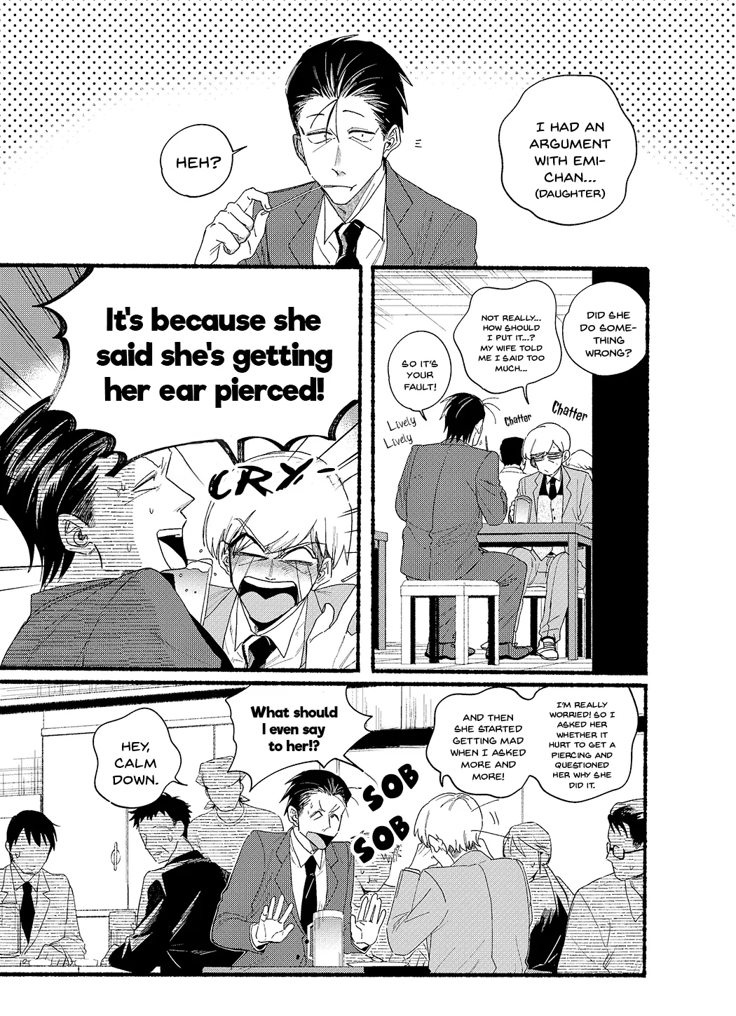 Super no Ura de Yani Suu Futari - Chapter 30.5 - Page 1