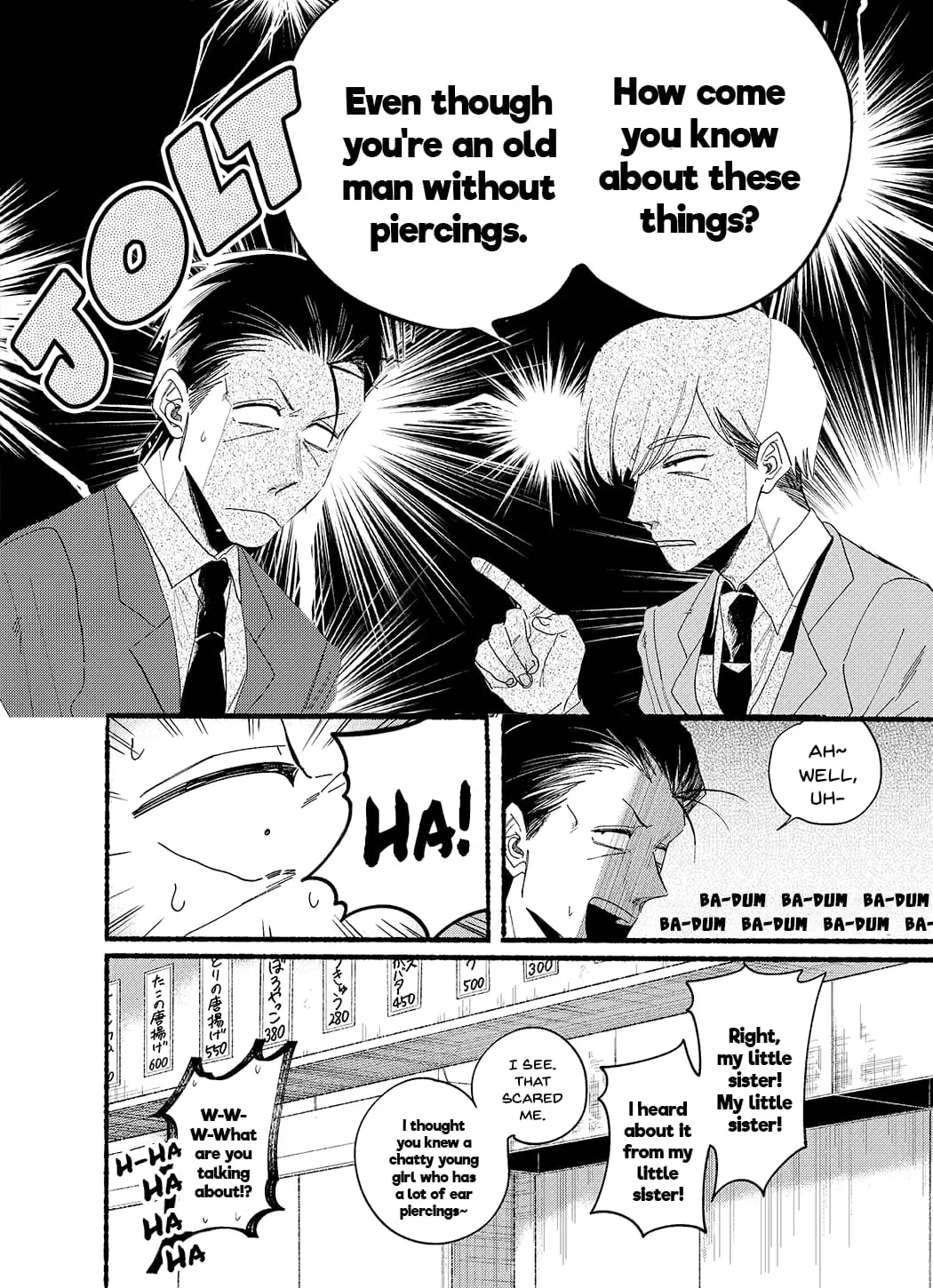 Super no Ura de Yani Suu Futari - Chapter 30.5 - Page 8