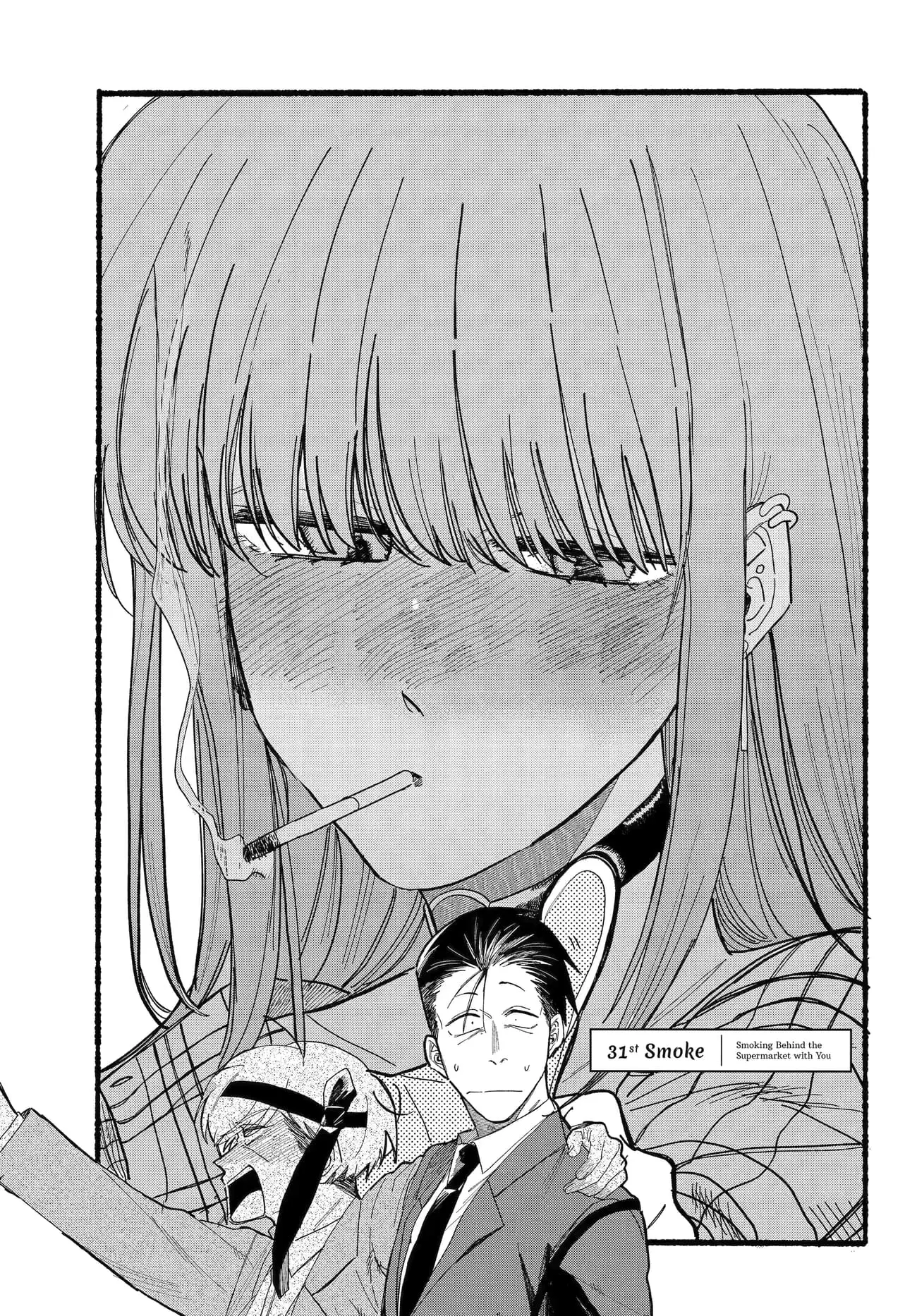 Super no Ura de Yani Suu Futari - Chapter 31 - Page 1