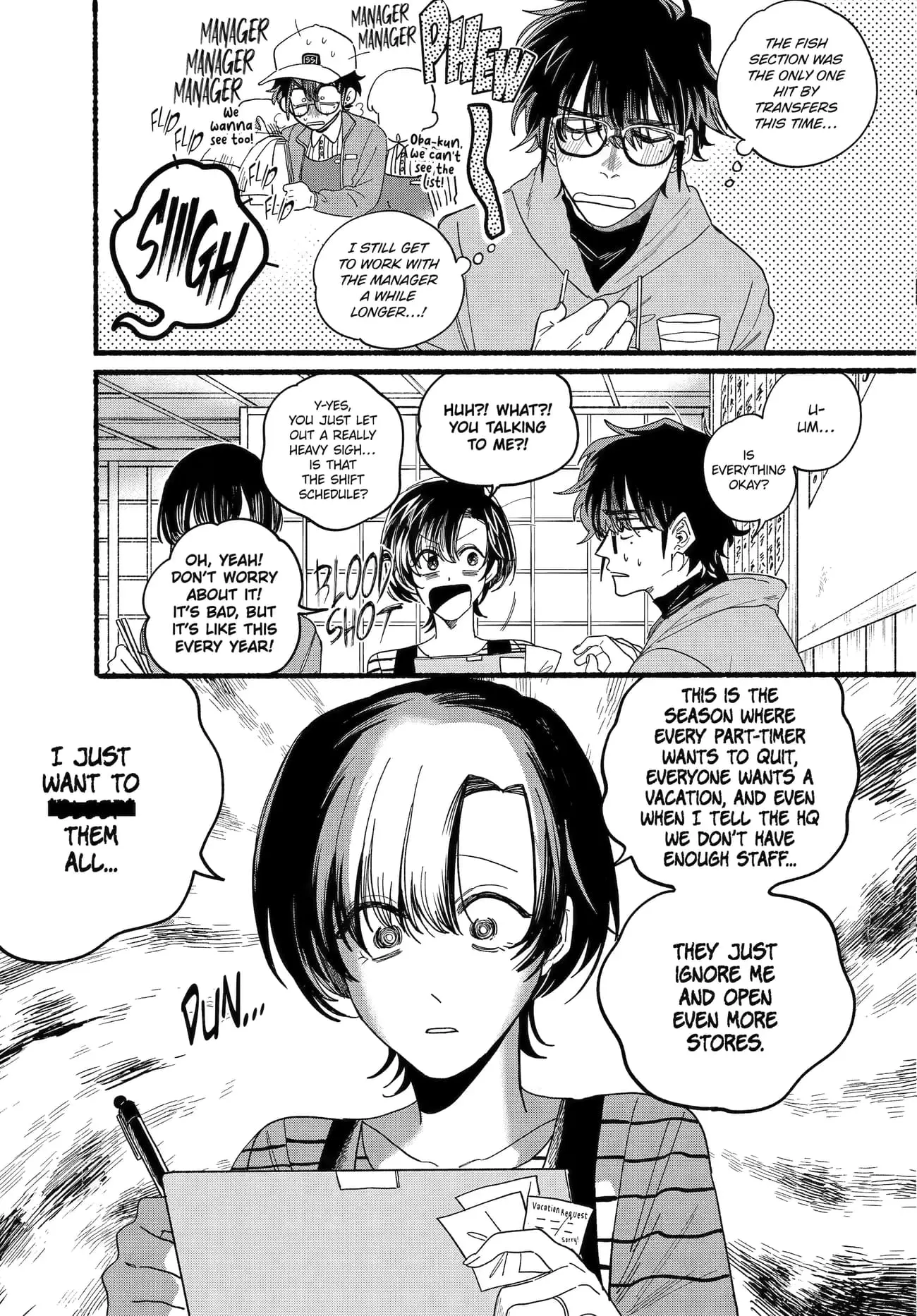 Super no Ura de Yani Suu Futari - Chapter 31 - Page 3