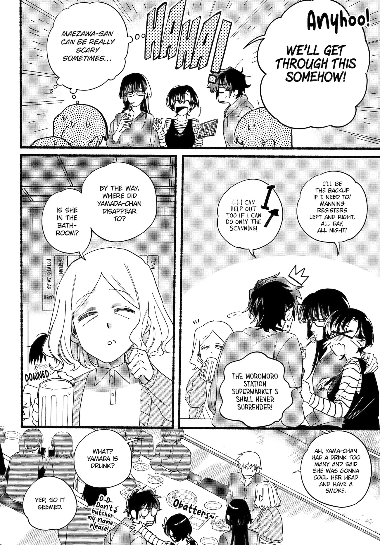 Super no Ura de Yani Suu Futari - Chapter 31 - Page 4