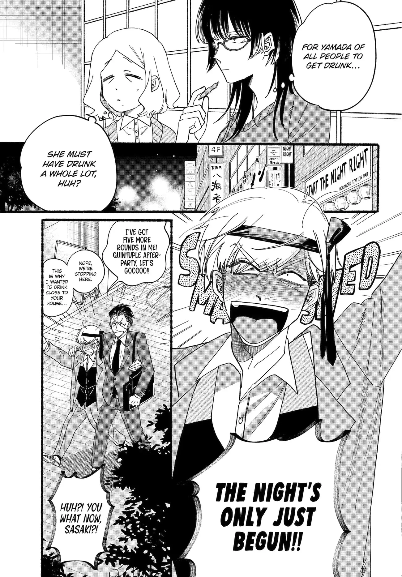 Super no Ura de Yani Suu Futari - Chapter 31 - Page 5