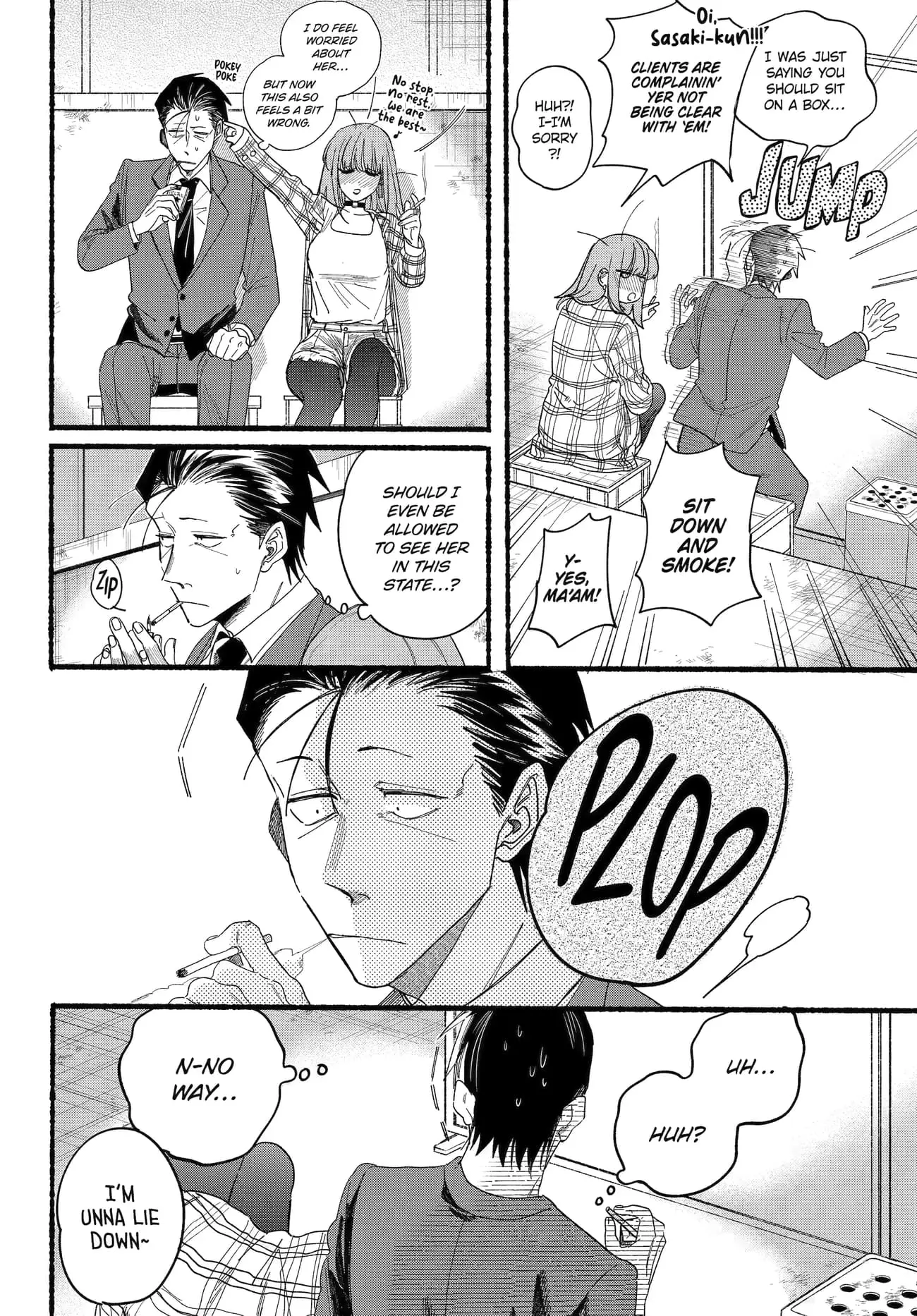 Super no Ura de Yani Suu Futari - Chapter 31 - Page 12