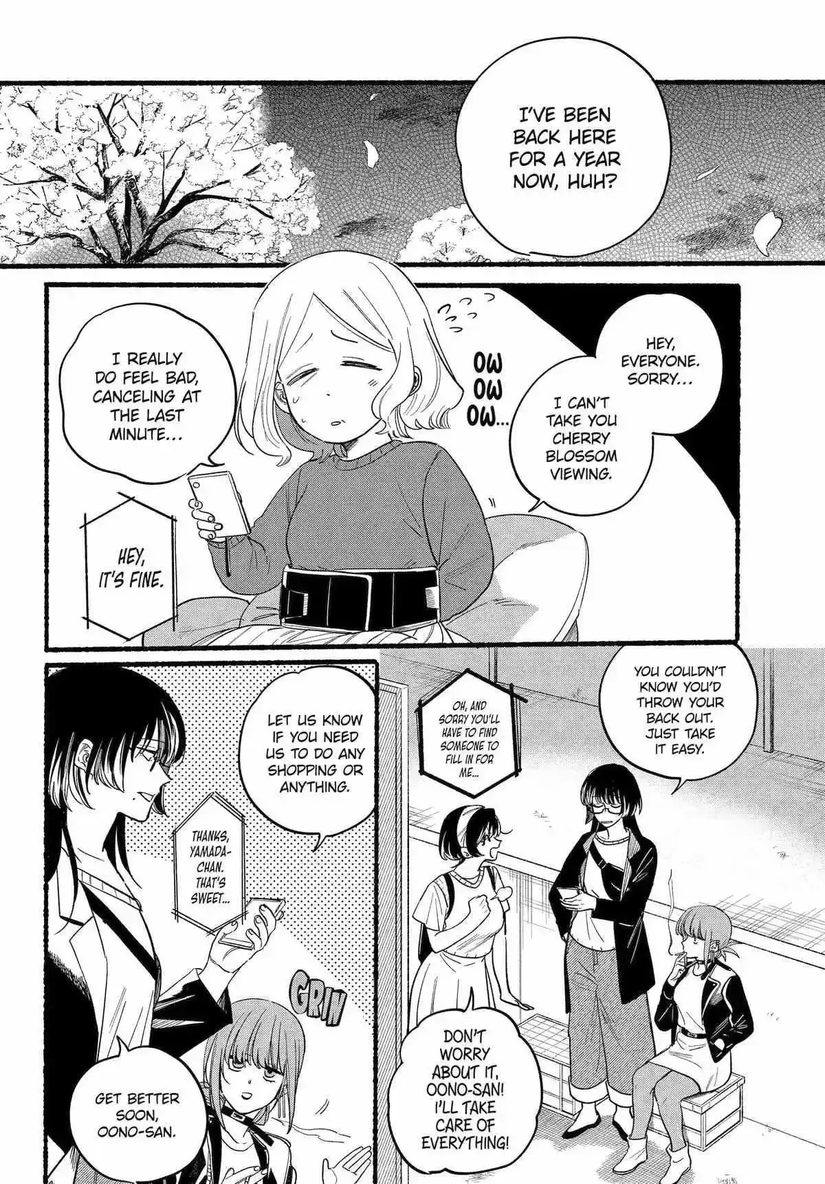 Super no Ura de Yani Suu Futari - Chapter 32 - Page 6