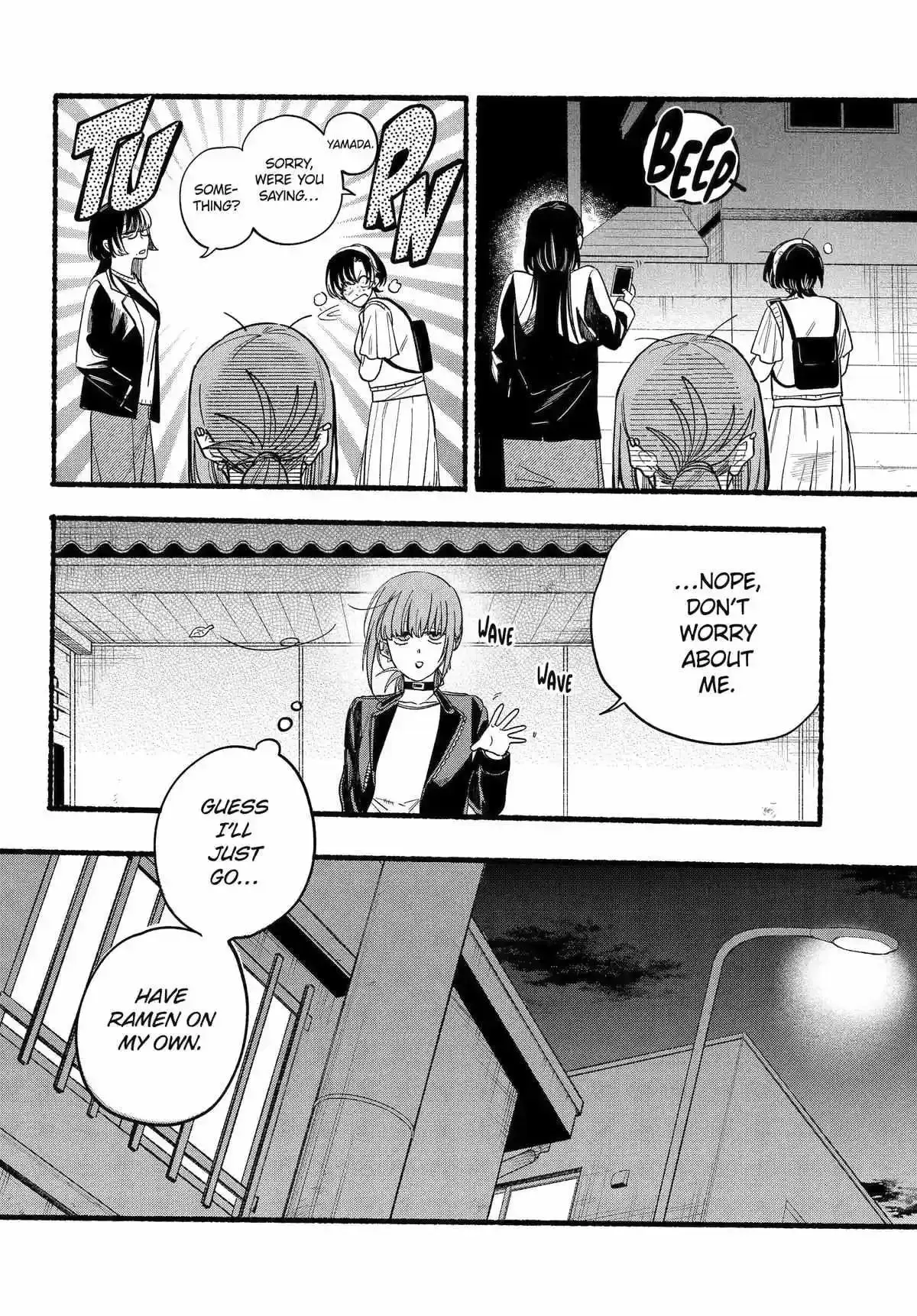 Super no Ura de Yani Suu Futari - Chapter 32 - Page 8