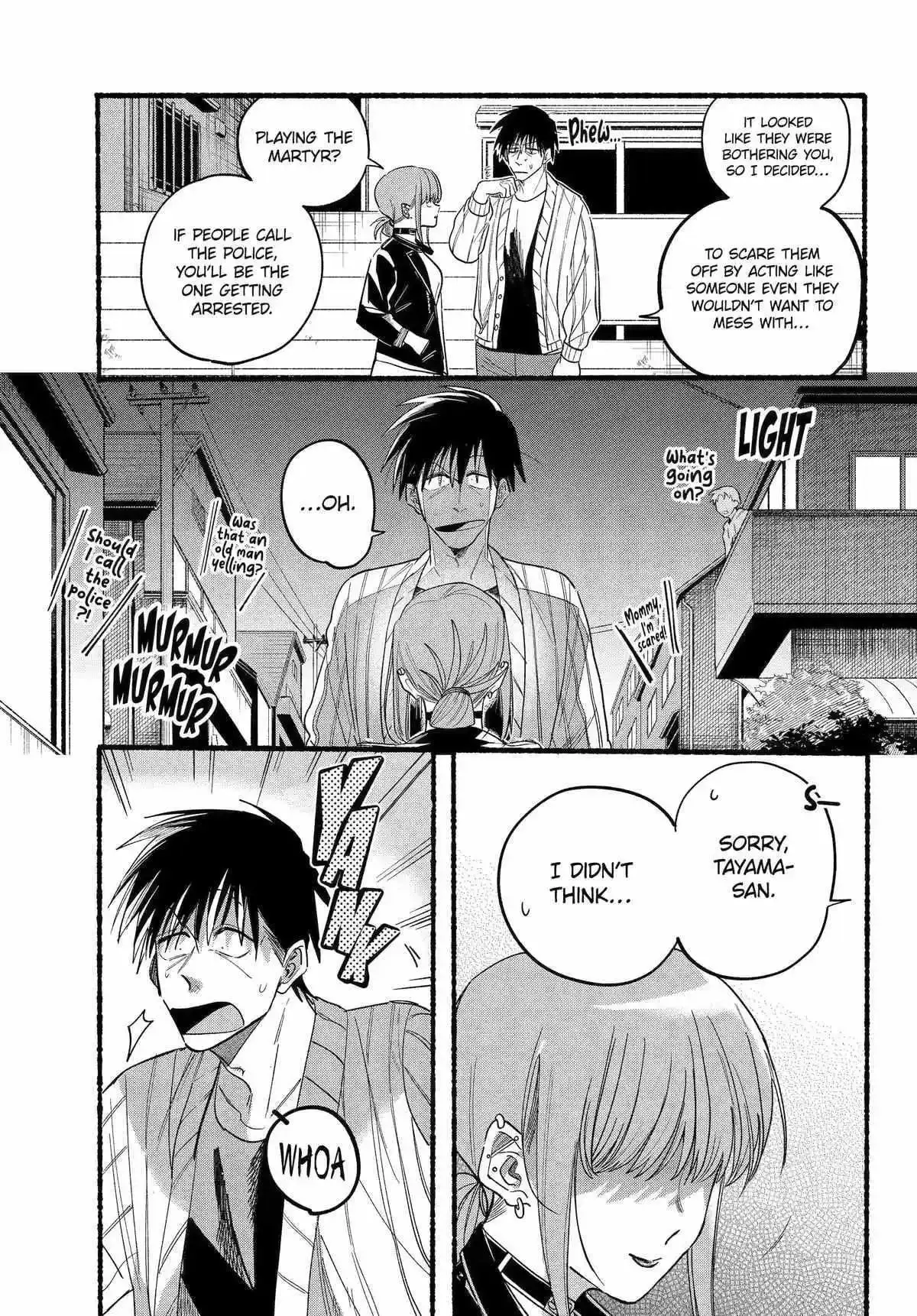Super no Ura de Yani Suu Futari - Chapter 32 - Page 15