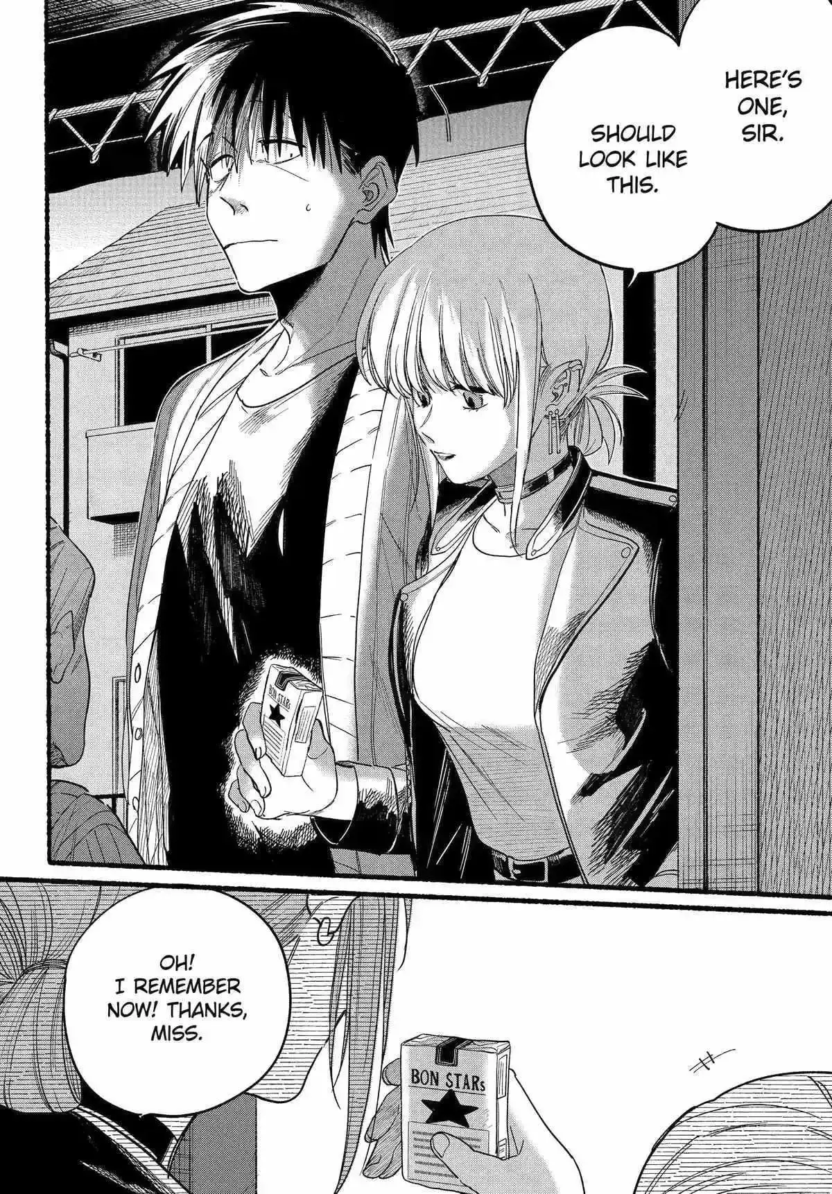 Super no Ura de Yani Suu Futari - Chapter 32 - Page 22