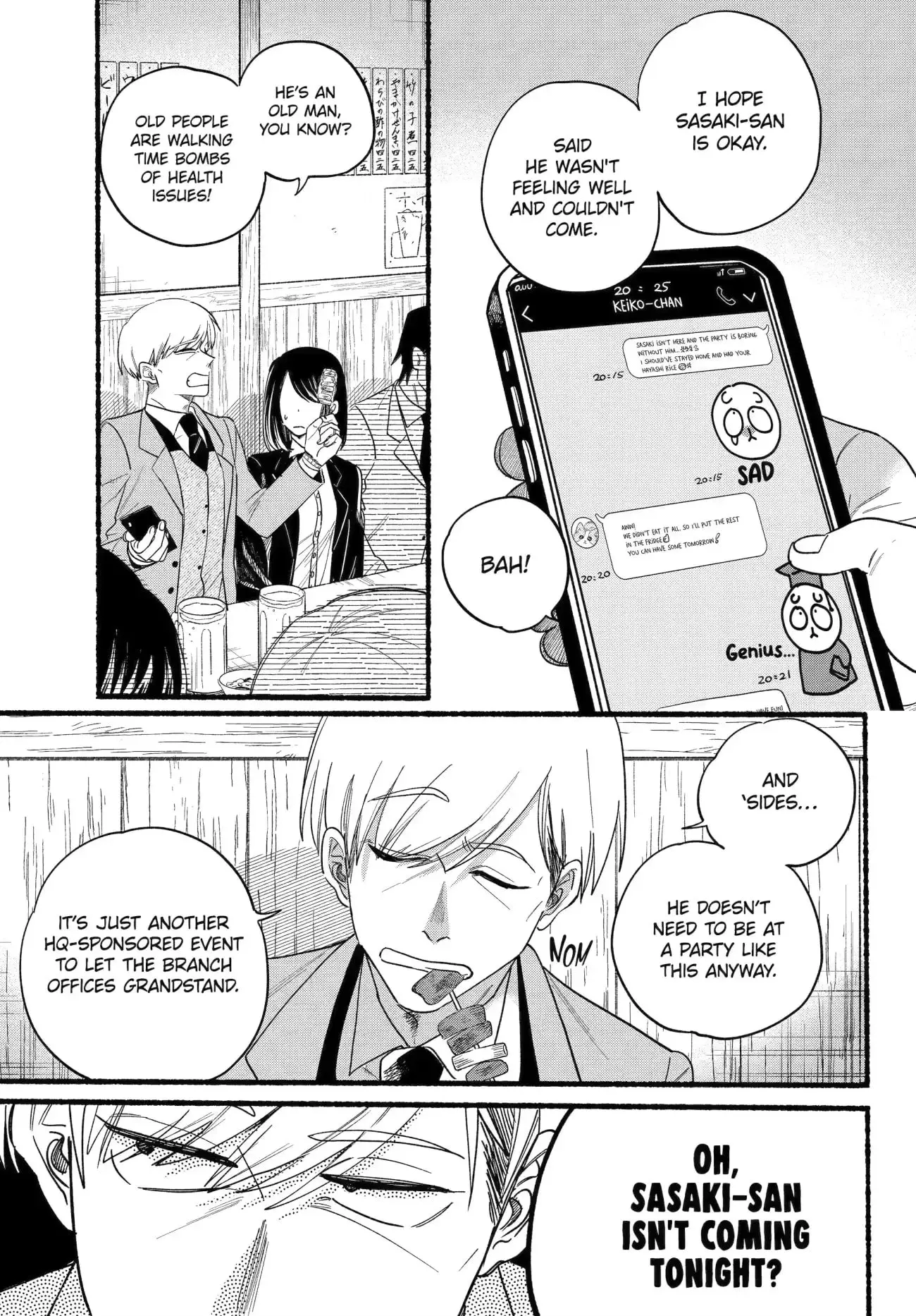Super no Ura de Yani Suu Futari - Chapter 33 - Page 1