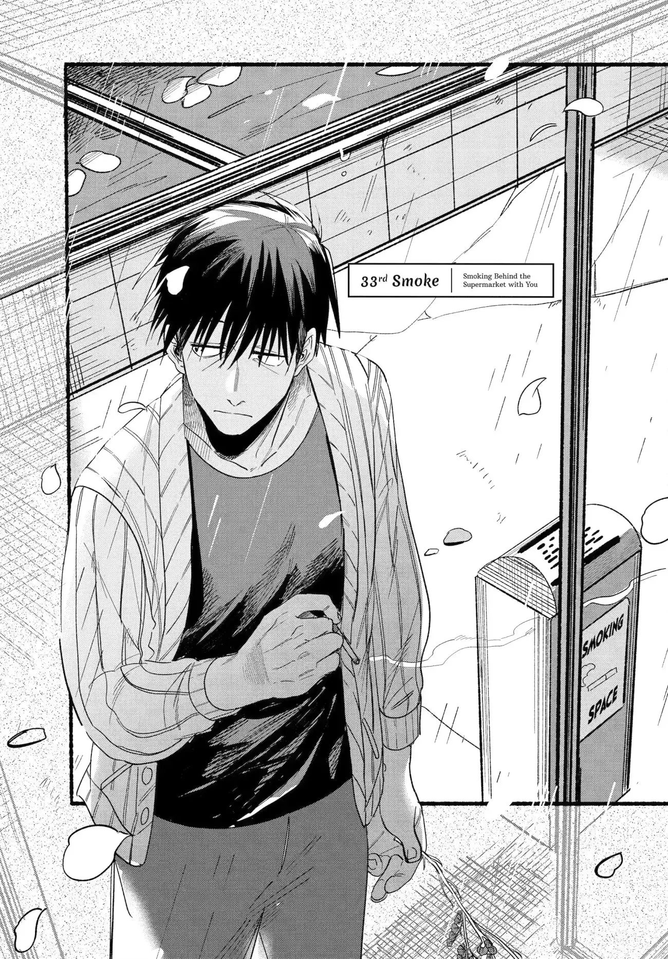 Super no Ura de Yani Suu Futari - Chapter 33 - Page 3