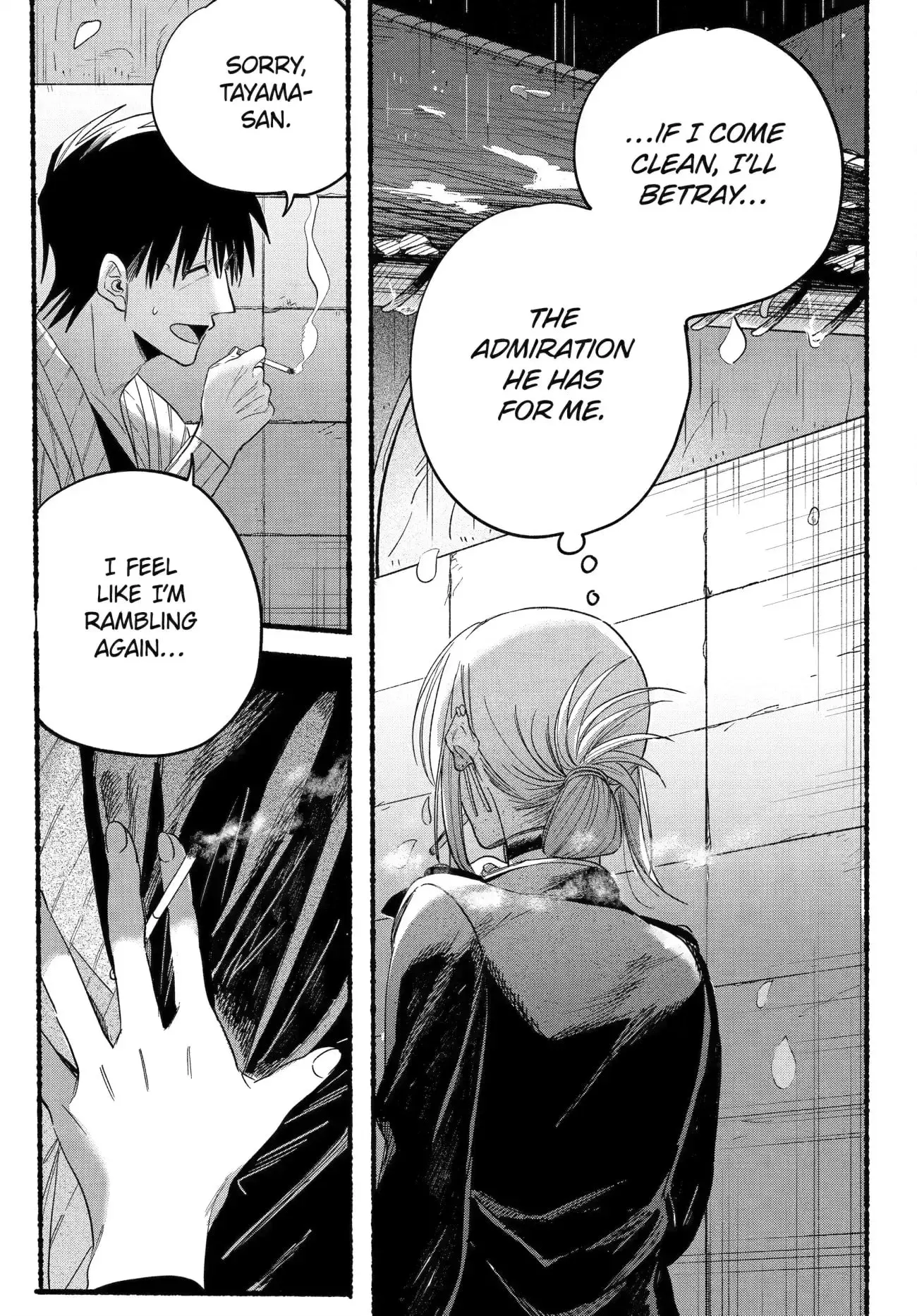 Super no Ura de Yani Suu Futari - Chapter 33 - Page 21