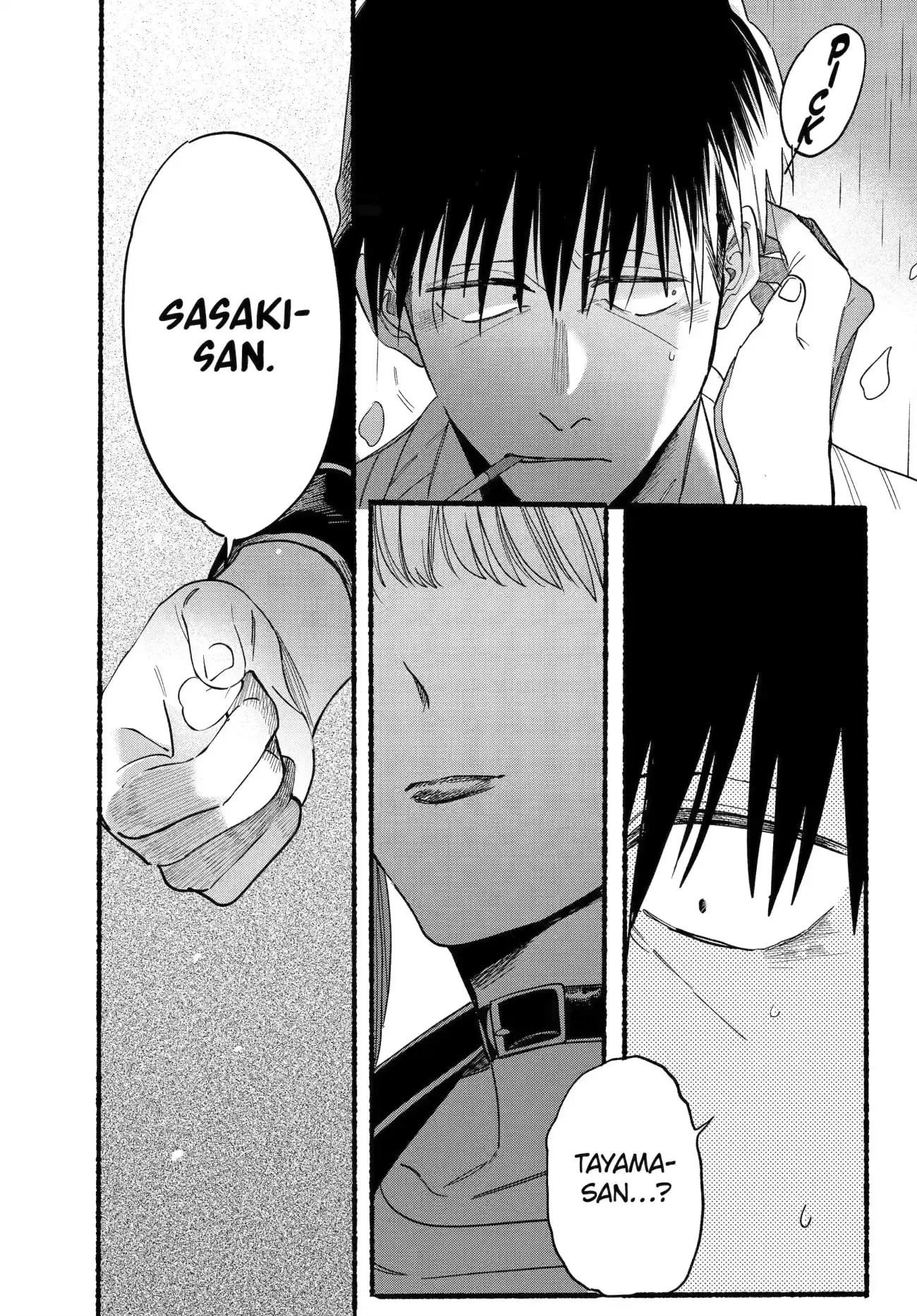 Super no Ura de Yani Suu Futari - Chapter 33 - Page 23