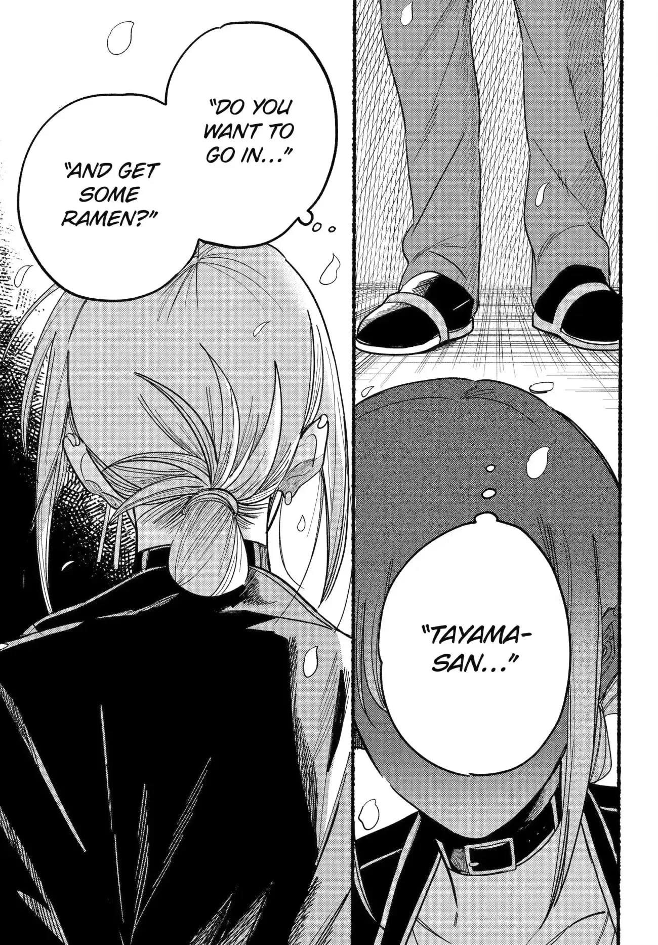 Super no Ura de Yani Suu Futari - Chapter 33 - Page 33