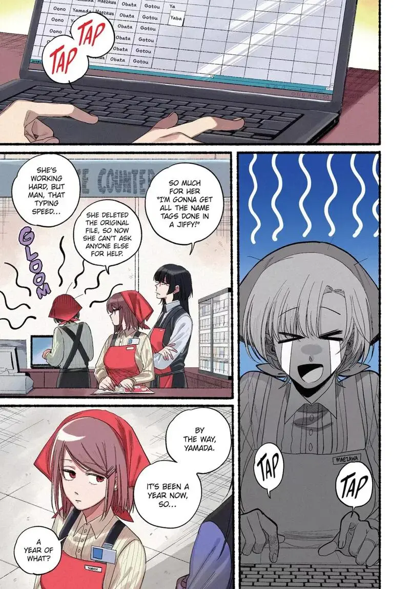 Super no Ura de Yani Suu Futari - Chapter 34 - Page 1