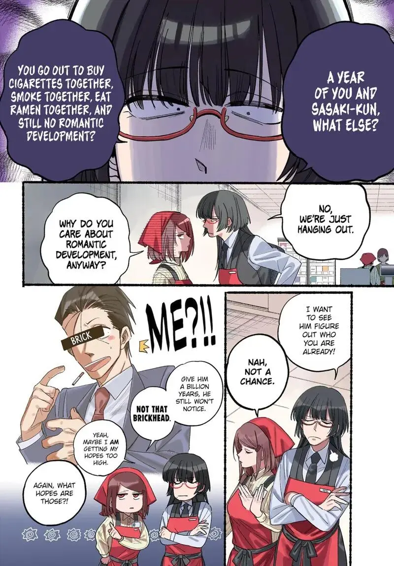 Super no Ura de Yani Suu Futari - Chapter 34 - Page 3