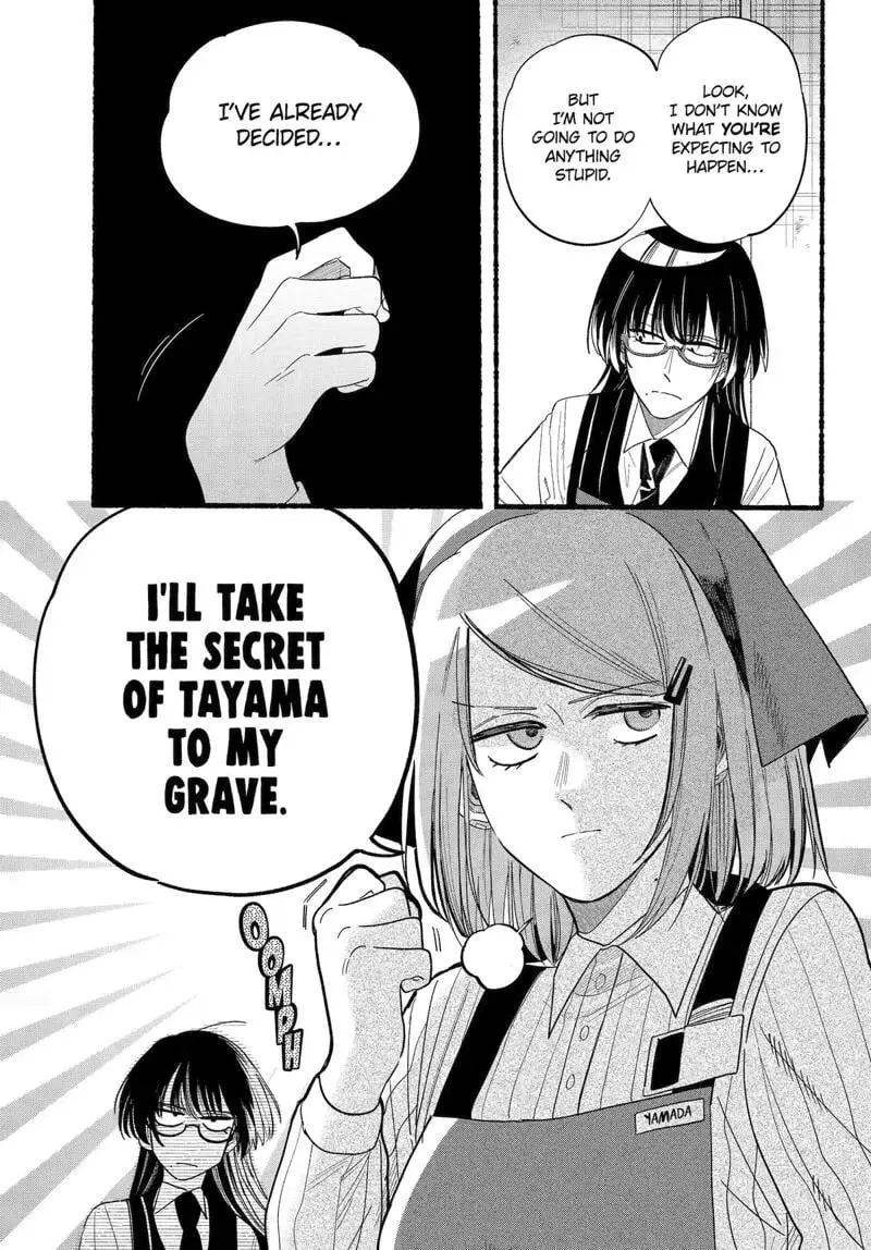 Super no Ura de Yani Suu Futari - Chapter 34 - Page 4