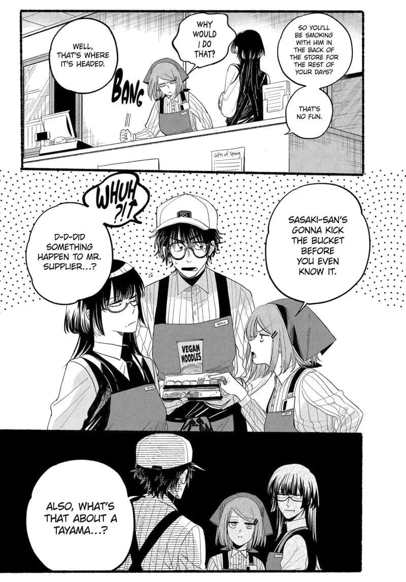 Super no Ura de Yani Suu Futari - Chapter 34 - Page 5