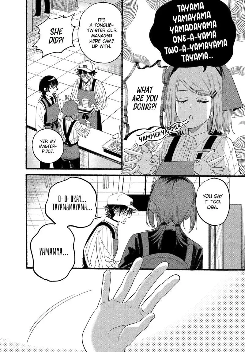 Super no Ura de Yani Suu Futari - Chapter 34 - Page 6