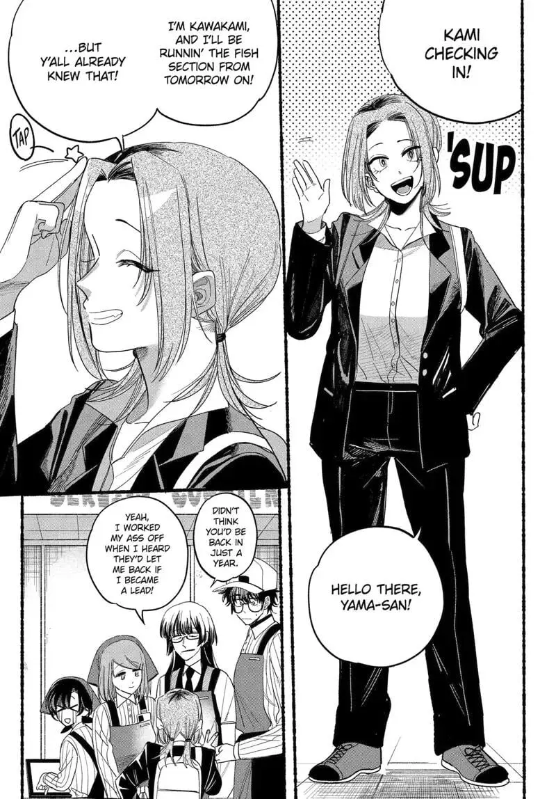 Super no Ura de Yani Suu Futari - Chapter 34 - Page 8