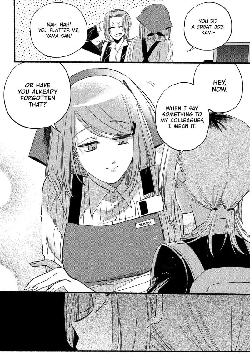 Super no Ura de Yani Suu Futari - Chapter 34 - Page 9