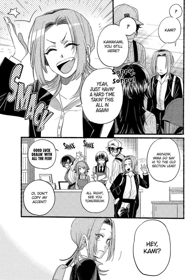 Super no Ura de Yani Suu Futari - Chapter 34 - Page 10