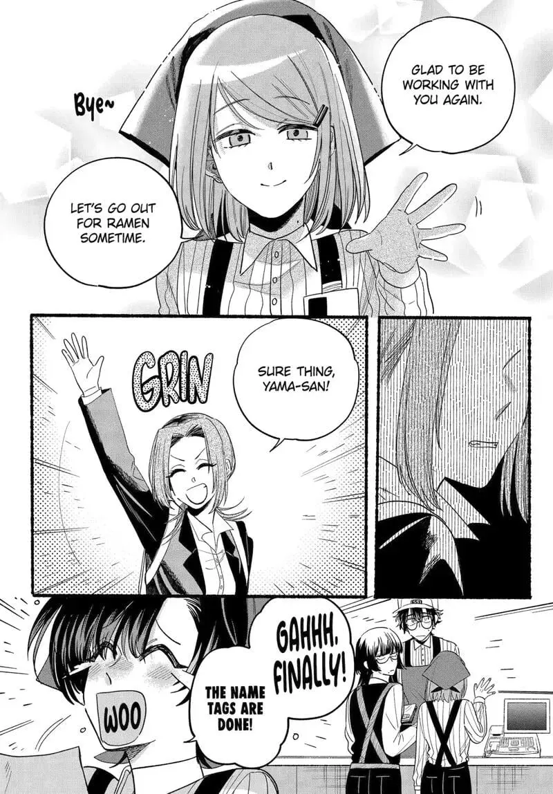 Super no Ura de Yani Suu Futari - Chapter 34 - Page 11