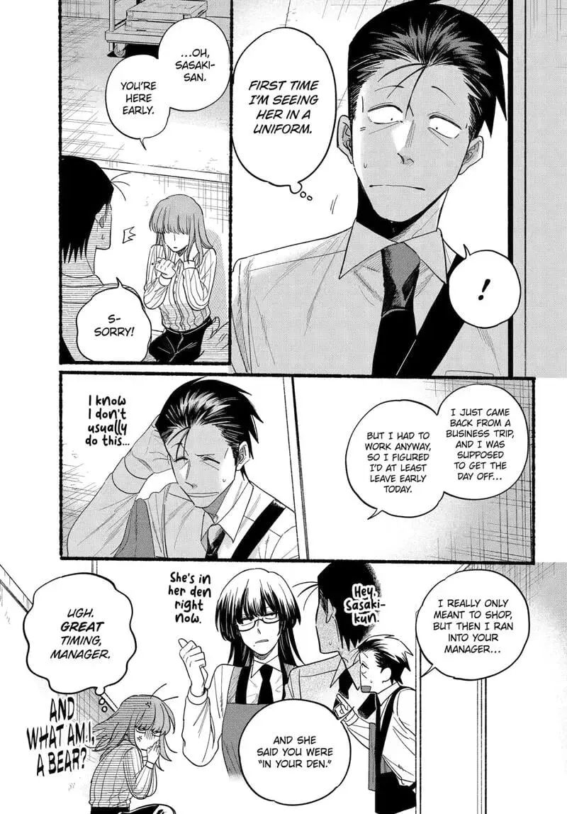 Super no Ura de Yani Suu Futari - Chapter 34 - Page 16