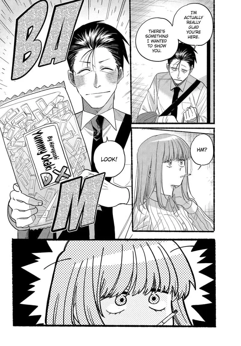 Super no Ura de Yani Suu Futari - Chapter 34 - Page 17