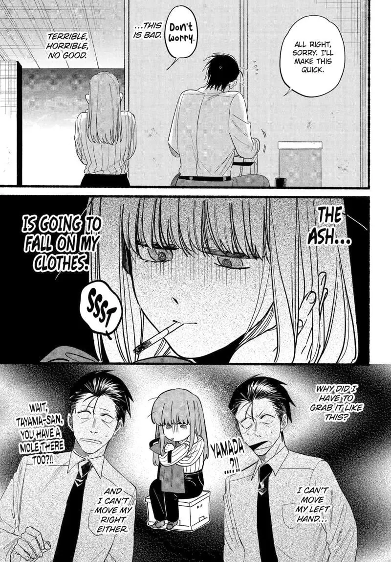 Super no Ura de Yani Suu Futari - Chapter 34 - Page 20