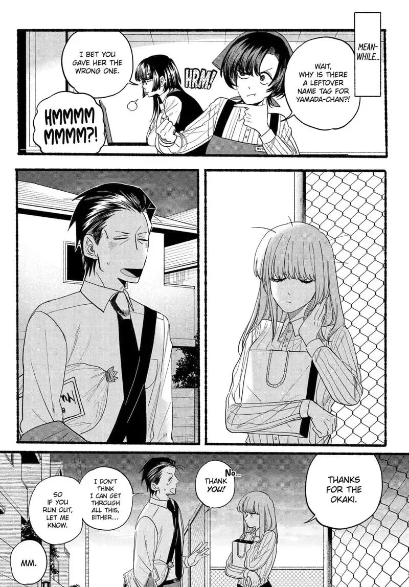 Super no Ura de Yani Suu Futari - Chapter 34 - Page 26