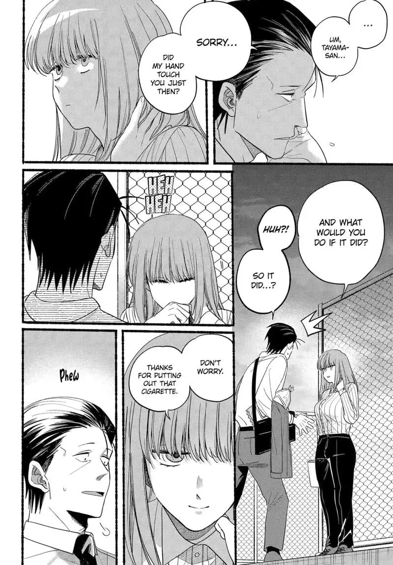 Super no Ura de Yani Suu Futari - Chapter 34 - Page 27