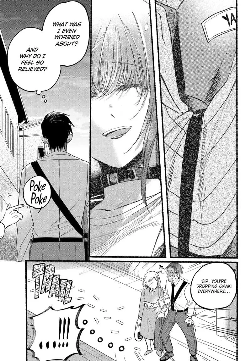 Super no Ura de Yani Suu Futari - Chapter 34 - Page 30