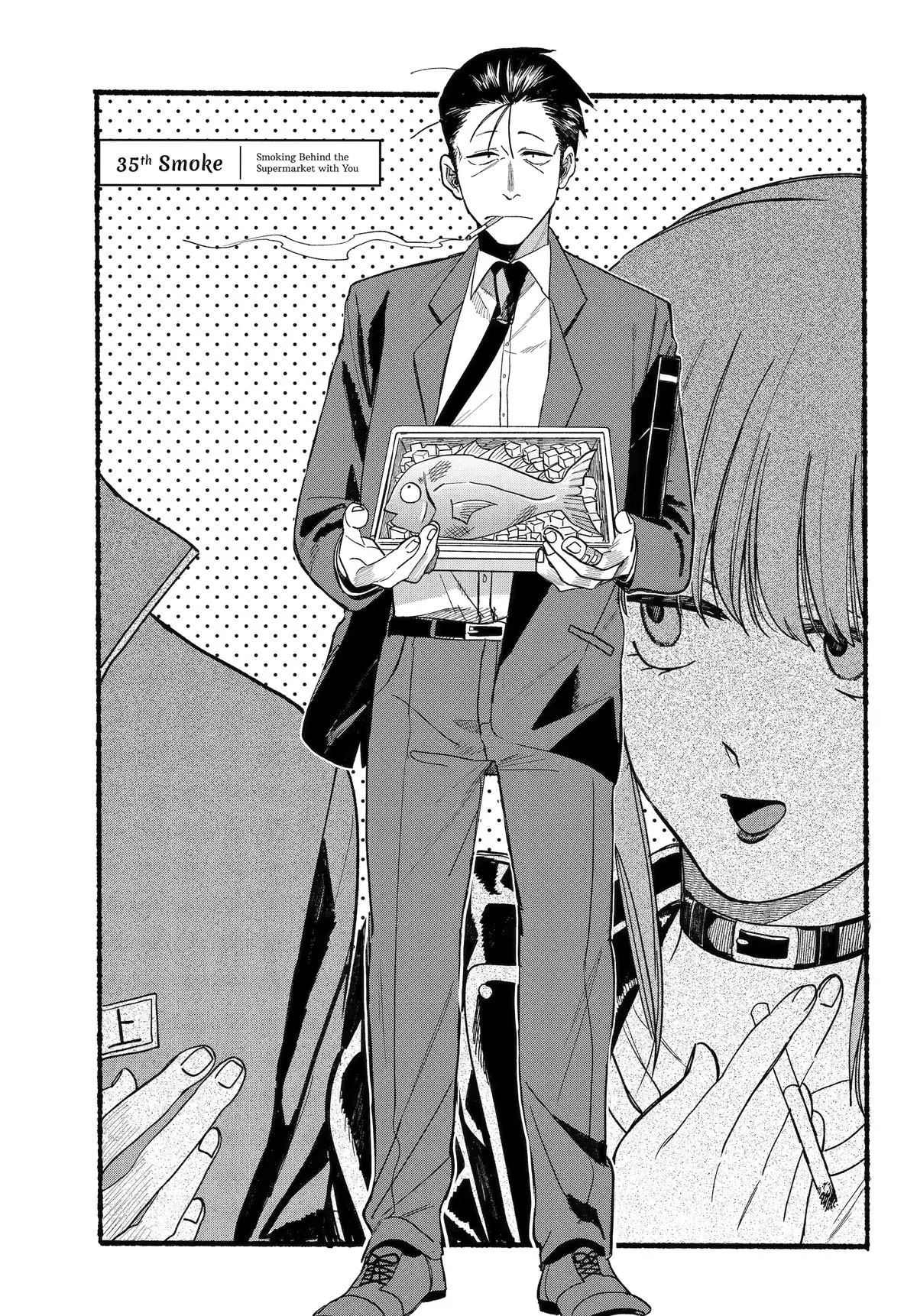 Super no Ura de Yani Suu Futari - Chapter 35 - Page 1