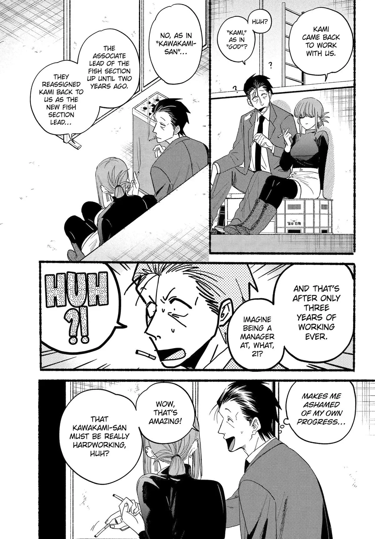 Super no Ura de Yani Suu Futari - Chapter 35 - Page 3