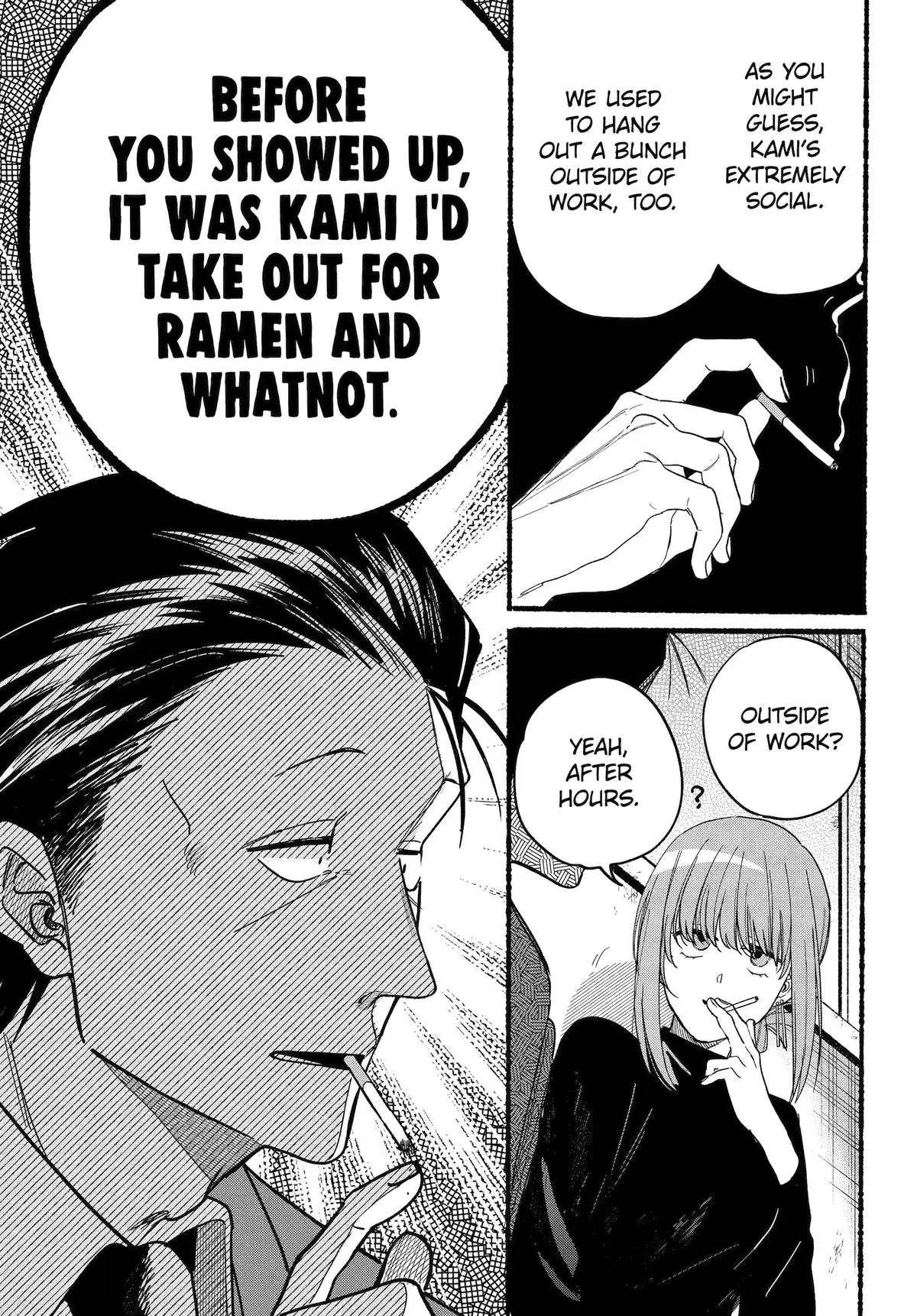 Super no Ura de Yani Suu Futari - Chapter 35 - Page 5