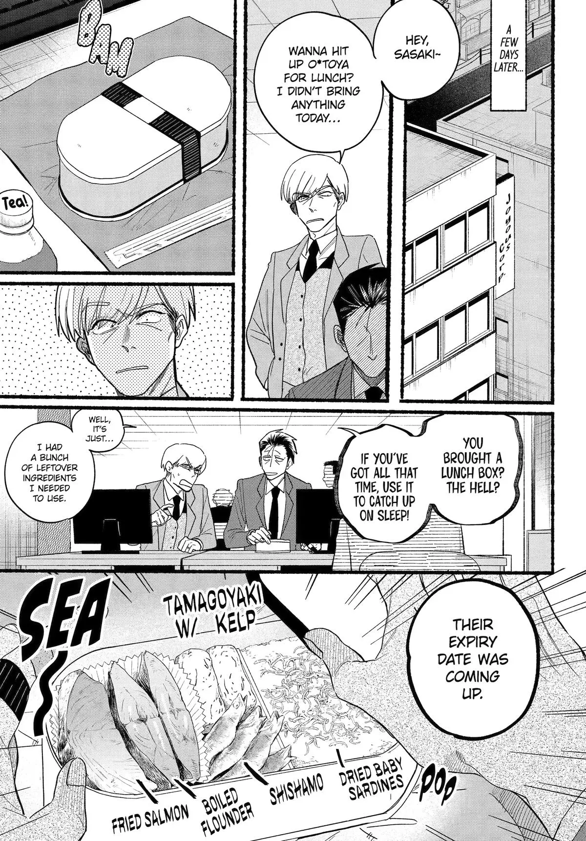 Super no Ura de Yani Suu Futari - Chapter 35 - Page 7