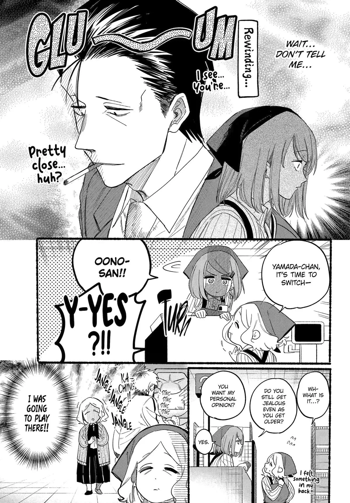 Super no Ura de Yani Suu Futari - Chapter 35 - Page 11