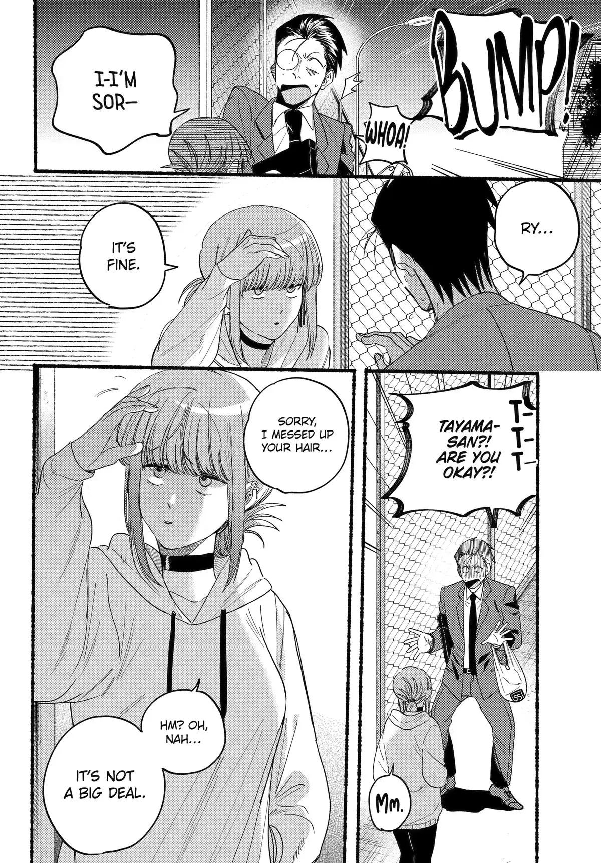 Super no Ura de Yani Suu Futari - Chapter 35 - Page 14