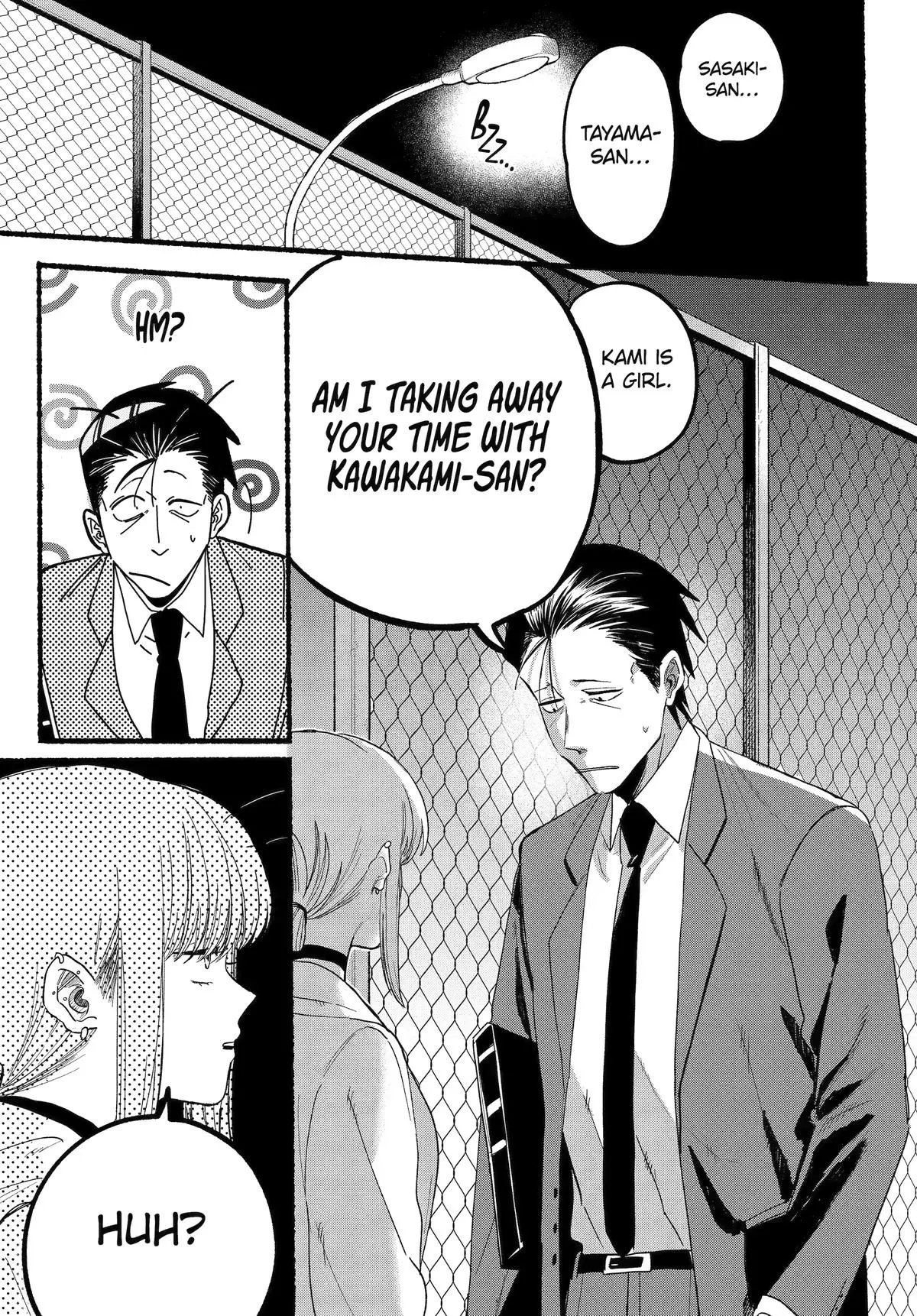 Super no Ura de Yani Suu Futari - Chapter 35 - Page 17