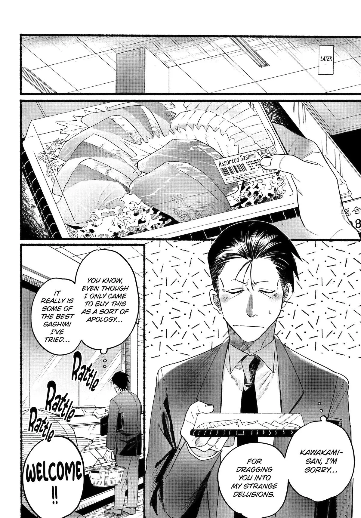 Super no Ura de Yani Suu Futari - Chapter 35 - Page 26