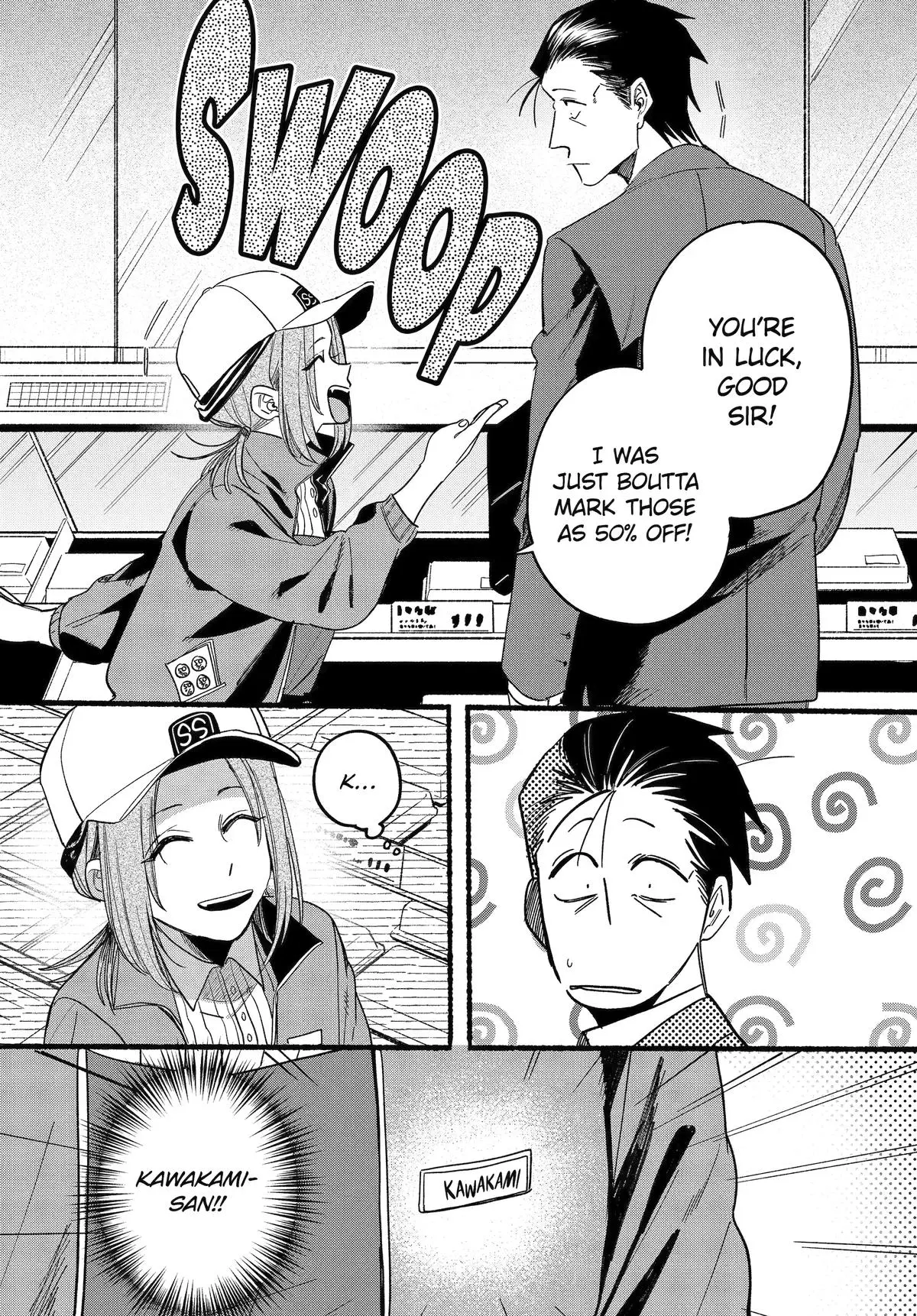 Super no Ura de Yani Suu Futari - Chapter 35 - Page 27