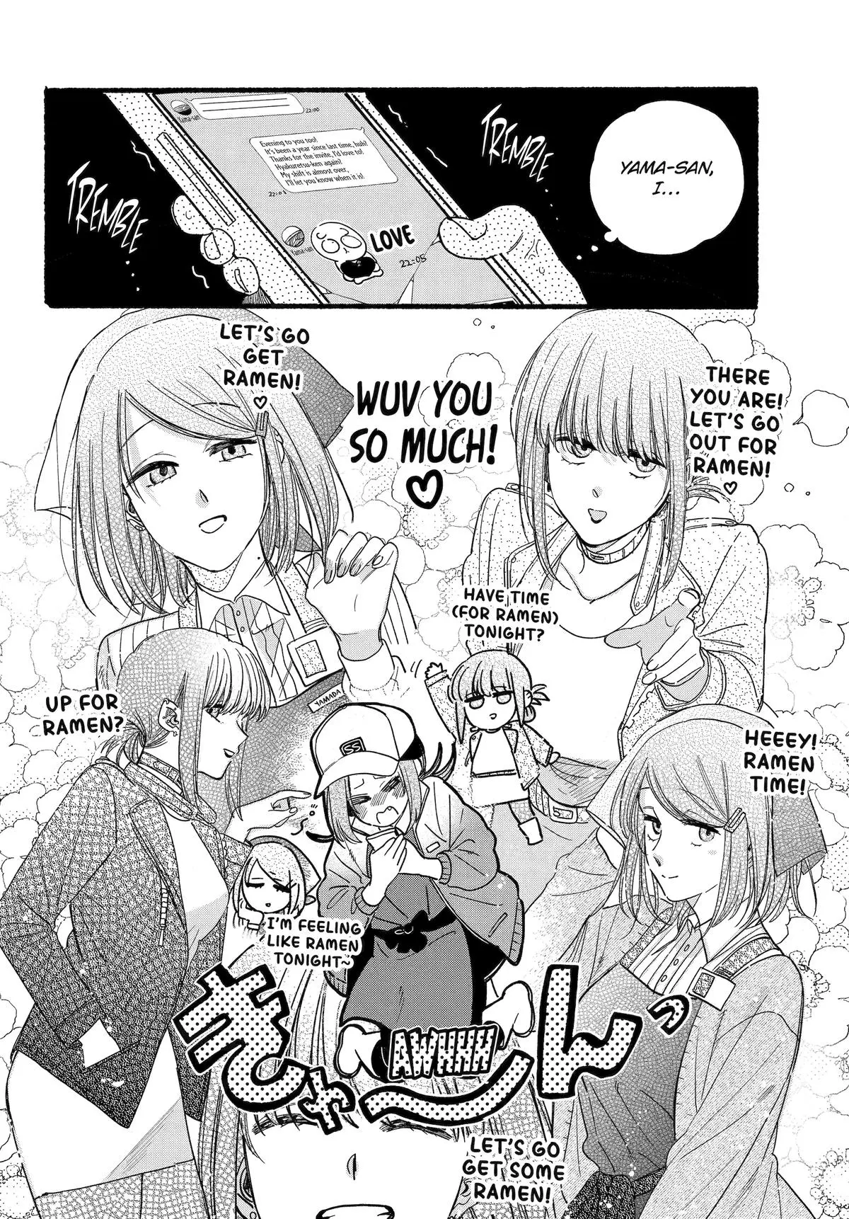 Super no Ura de Yani Suu Futari - Chapter 36 - Page 6