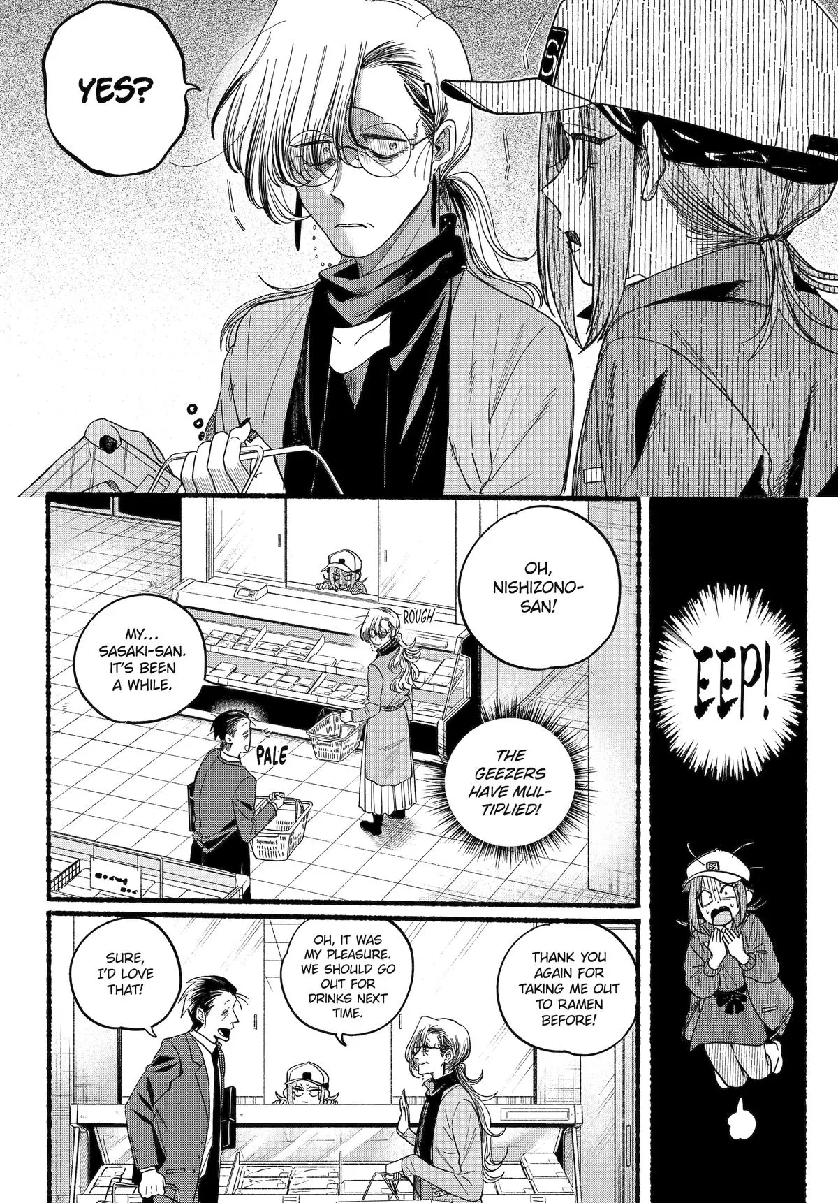 Super no Ura de Yani Suu Futari - Chapter 36 - Page 10
