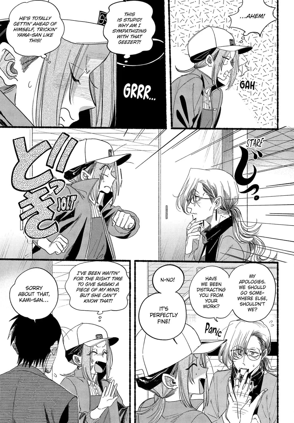Super no Ura de Yani Suu Futari - Chapter 36 - Page 15