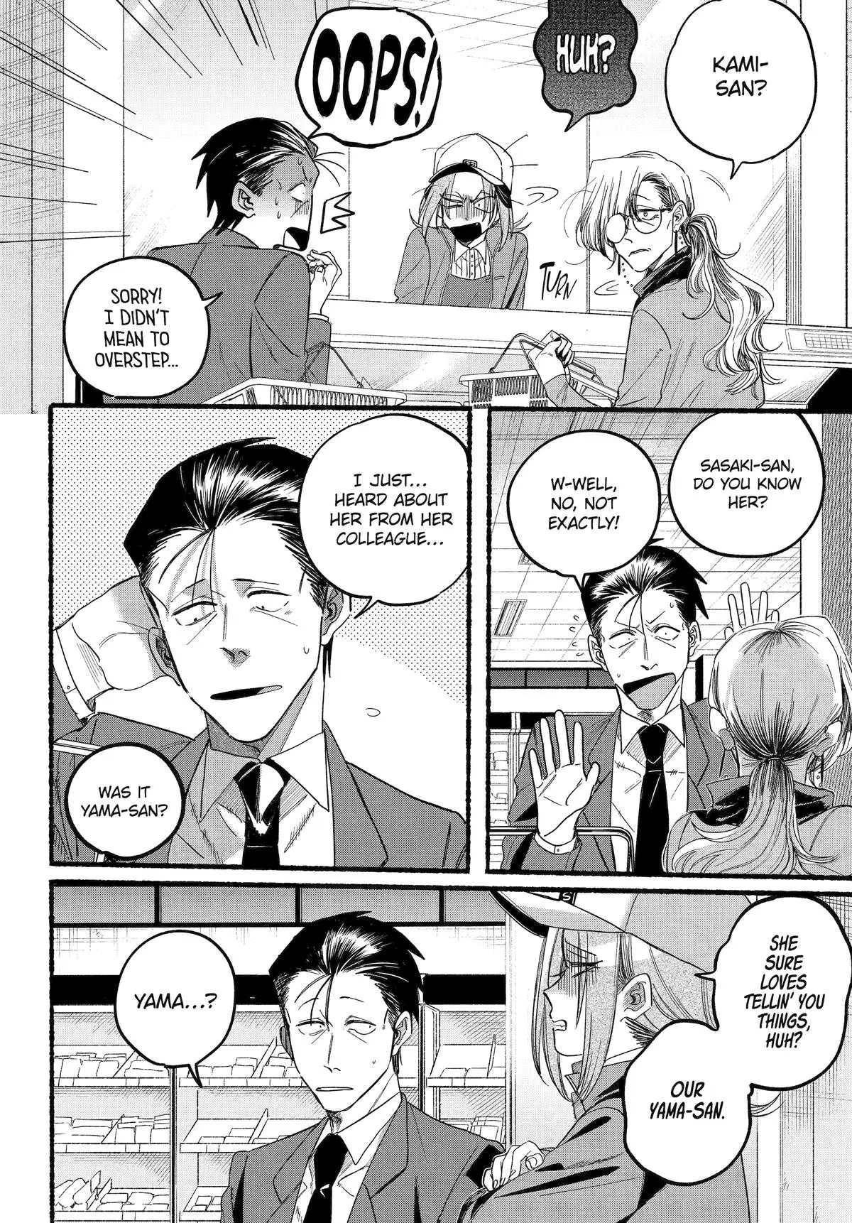 Super no Ura de Yani Suu Futari - Chapter 36 - Page 16