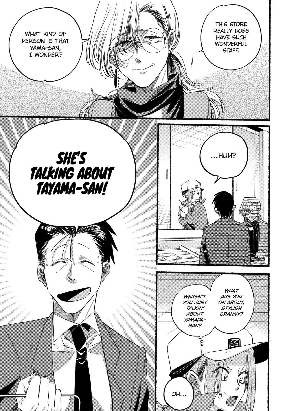 Super no Ura de Yani Suu Futari - Chapter 36 - Page 19