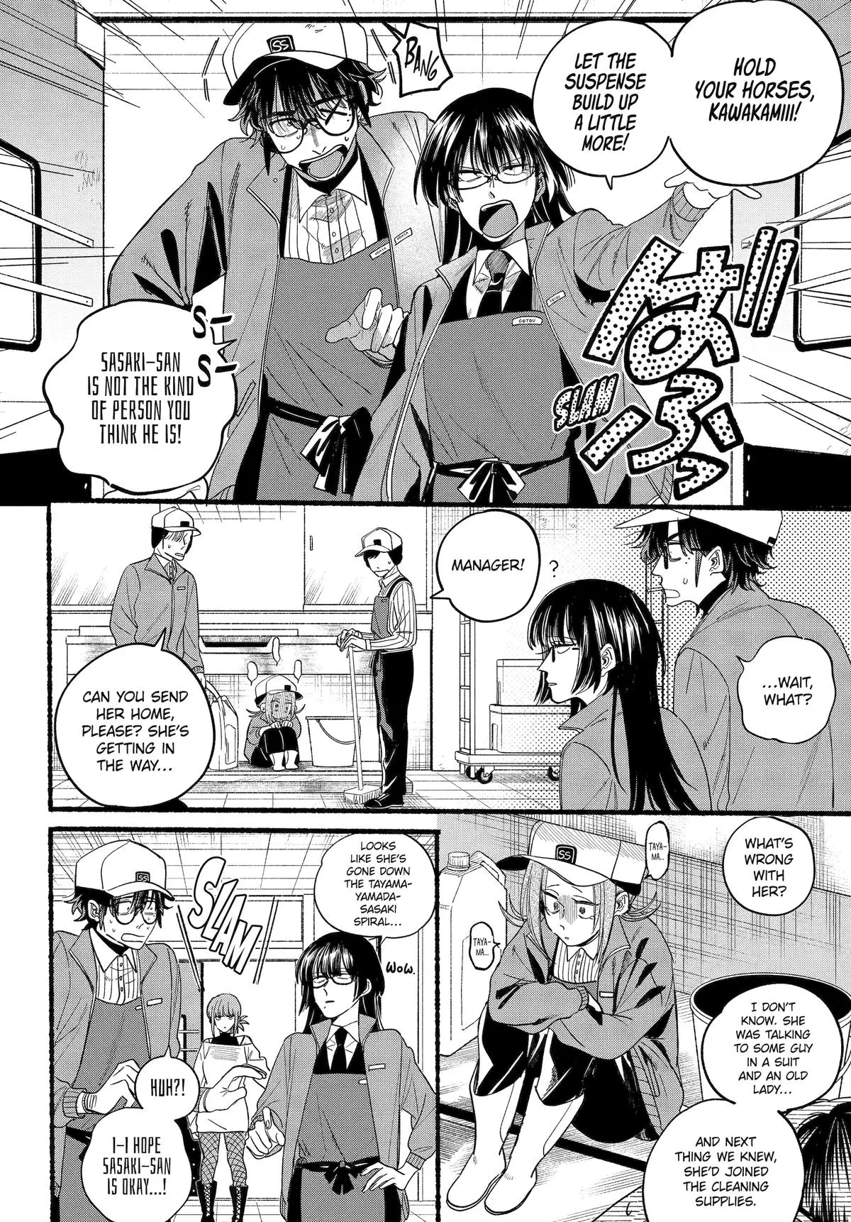 Super no Ura de Yani Suu Futari - Chapter 36 - Page 22